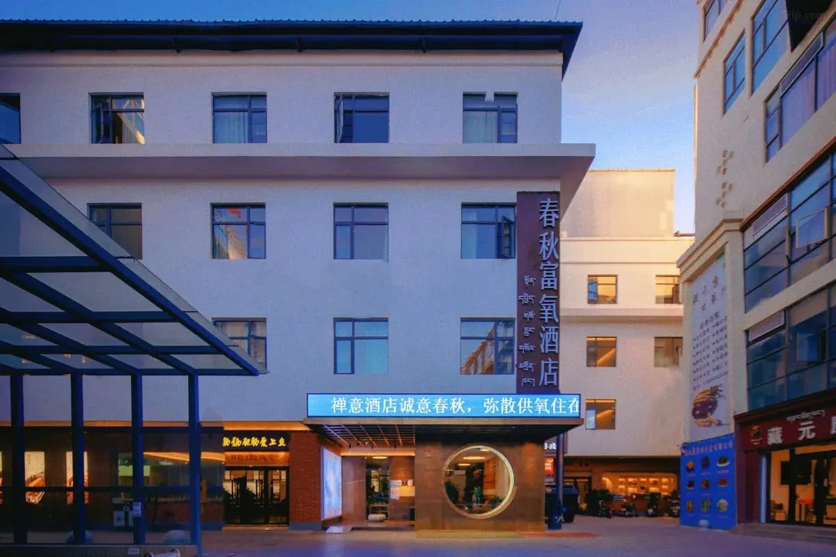 入住拉薩春秋富氧酒店