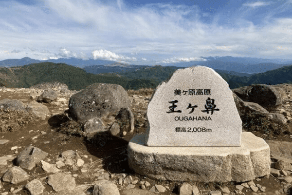 登上王ヶ鼻、美ヶ原高原，可遠眺富士山